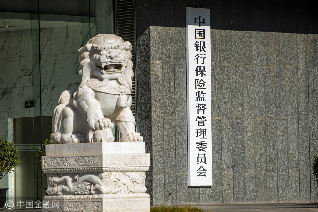 银保监会运用市场化法治化手段推动银行业减免服务收费