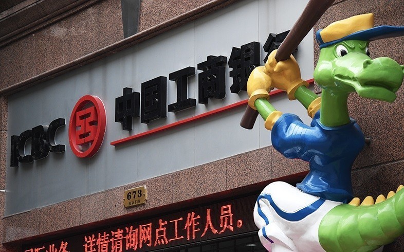工行发布“工银e钱包”无界服务品牌