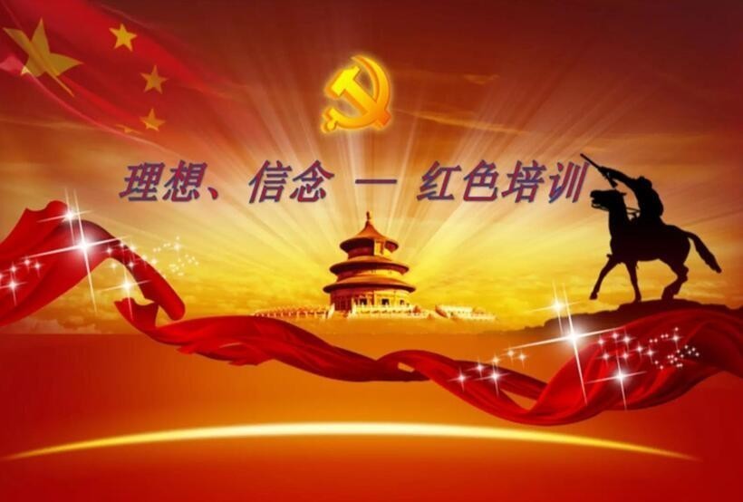 工商银行召开党史学习教育动员大会