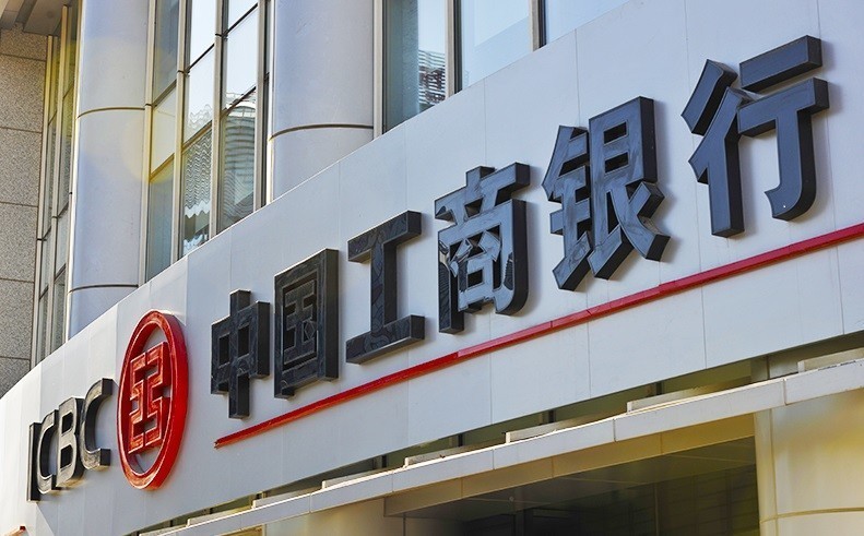 工行将暂停这项业务！