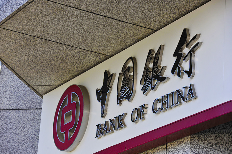 中国银行推出服务小微企业敢贷愿贷能贷会贷长效机制30条措施