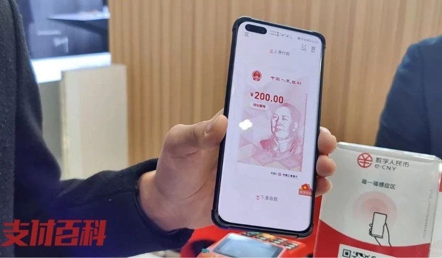 透过半年报，数字人民币2.0层、2.5层银行机构有何新动态？