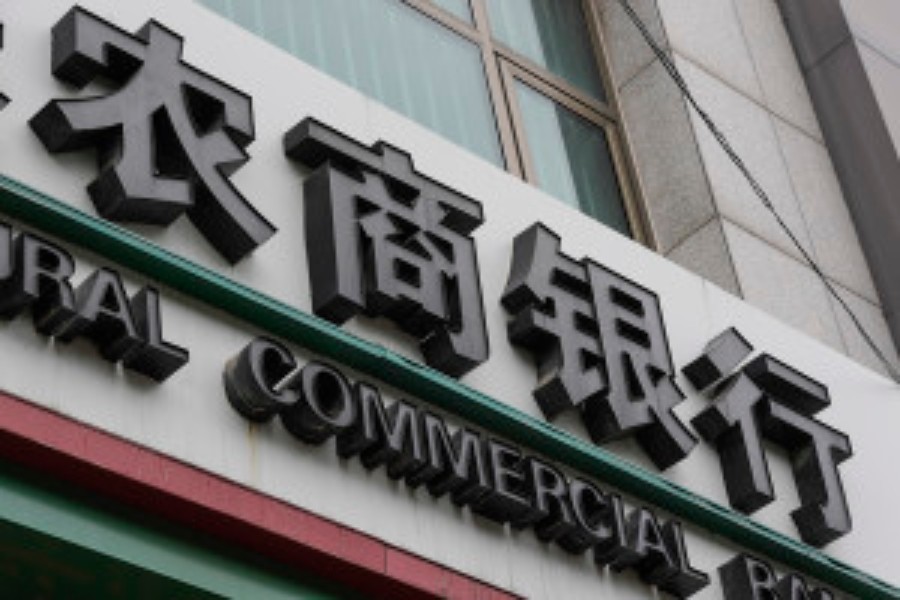 深圳农商行引入境外战投 星展银行将成第一大股东