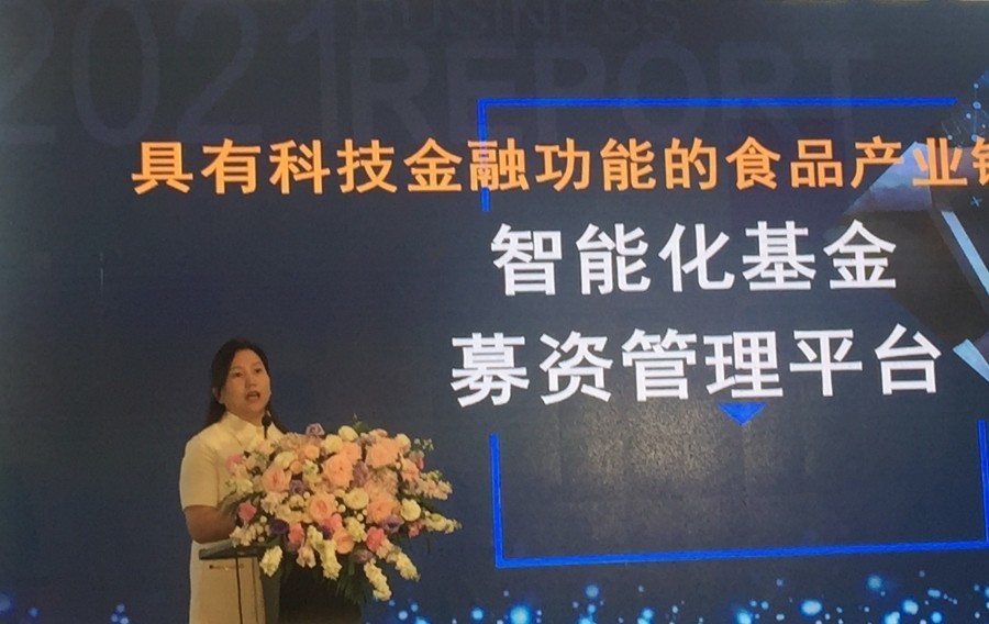 深圳盛金源助力中国茶产业，搭建科技型食品产业链孵化器