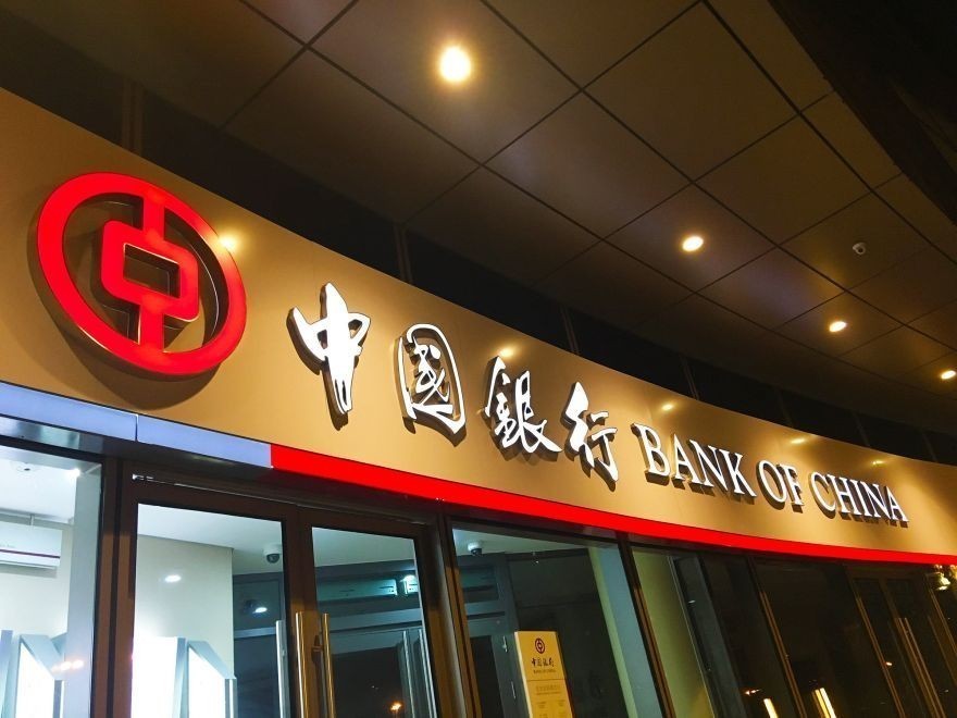 中国银行拓展新渠道 服务“零接触”