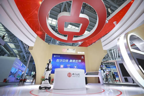 中国银行发布支持外贸新业态新模式高质量发展若干措施